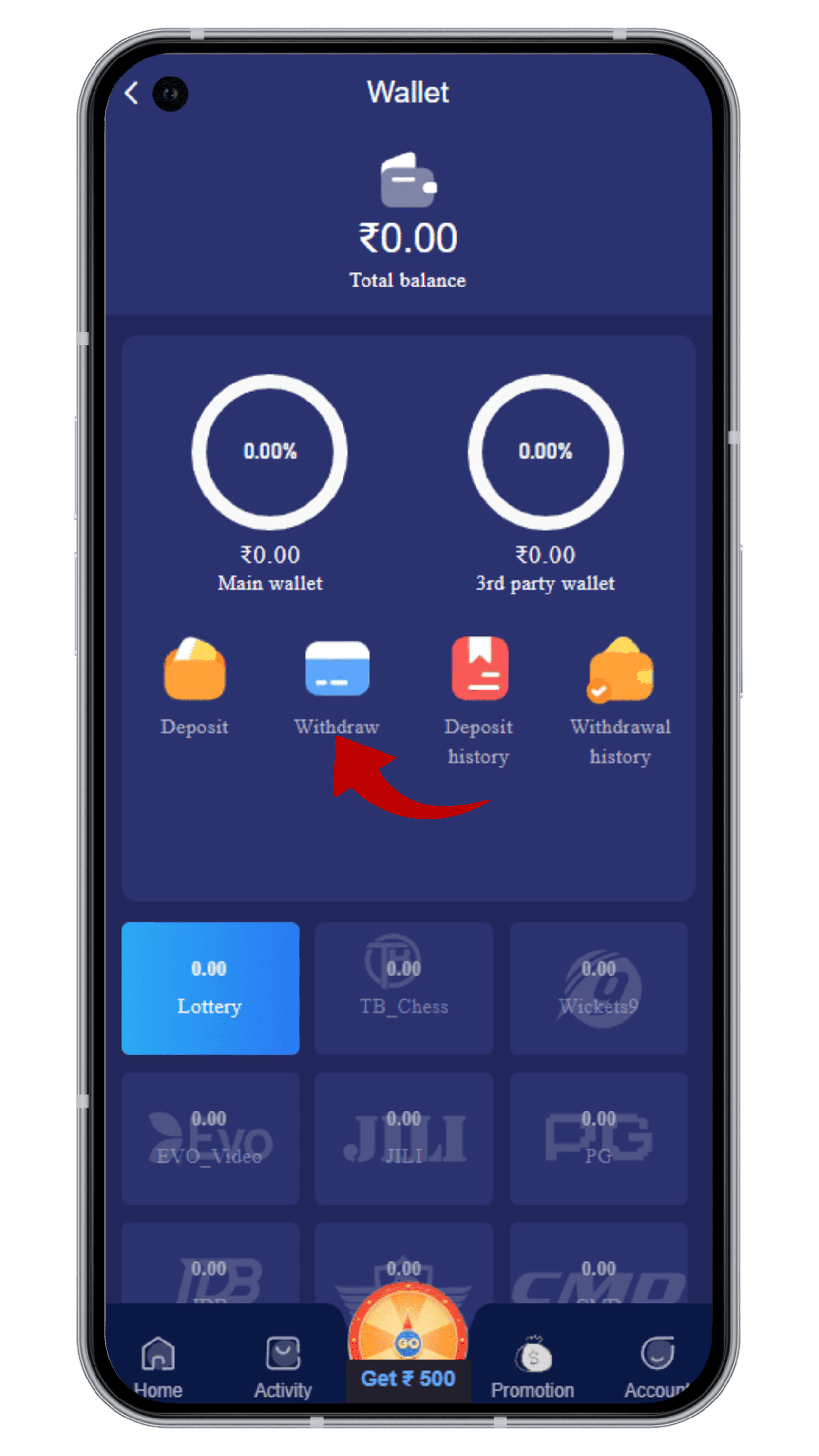 Select the Withdrawal Section